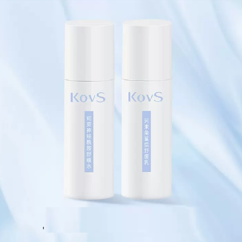 【券后价:5.9元】 体验装【Kovs/珂束】敏感肌补水乳套装 - KOVS旗舰店