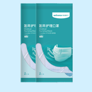 【券后价:10.9元】 两盒18.8全棉时代医用口罩一次性独立装 - 全棉时代官方旗舰店