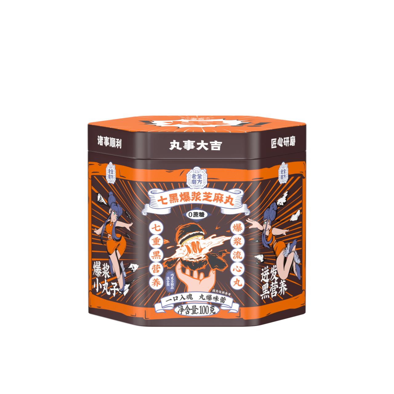 【券后价:84元】 老金磨方黑芝麻丸组合装594g - 老金磨方旗舰店