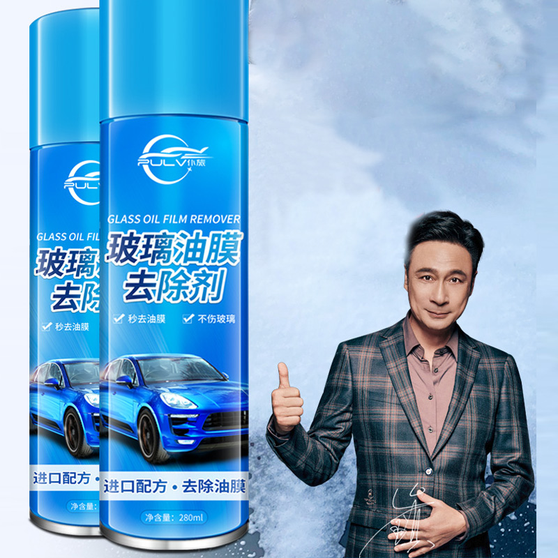 【券后价:6.7元】 【强力油膜清洗剂】汽车前挡风玻璃去除剂 - 驿网车品专营店