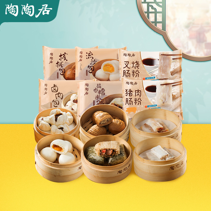 【券后价:89元】 【陶陶居】早餐包点套餐加热即食 - 陶陶居旗舰店