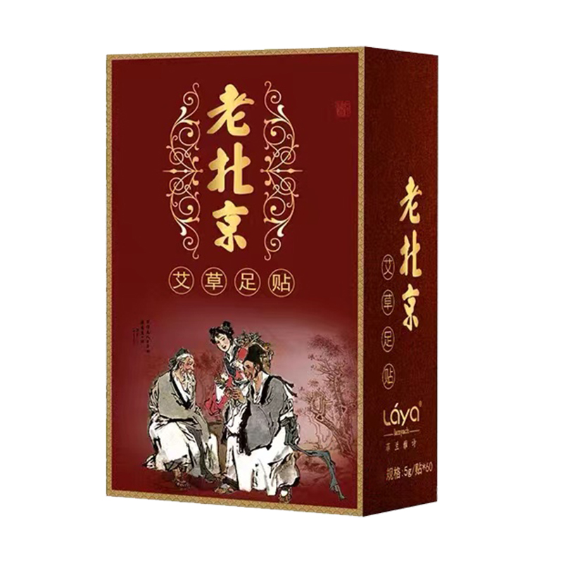 【券后价:4.9元】 【可签到】老北京艾草足贴濕寒除气脚艾叶贴 - layalamyach旗舰店