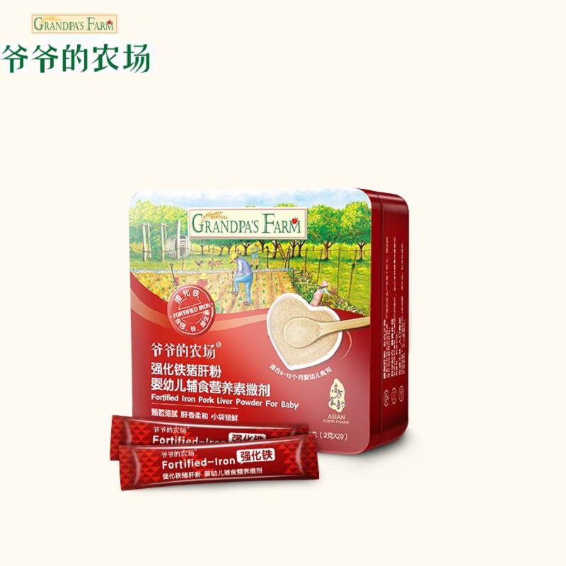 【券后价:78.88元】 【拍2件78.88元】婴幼儿辅食补铁猪肝粉 - 爷爷的农场官方旗舰店