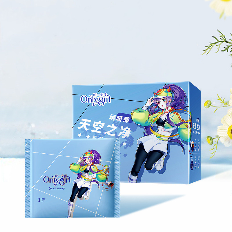 【券后价:5.9元】 签到！ONLYGIRL卫生巾夜用6片！ - onlygirl旗舰店