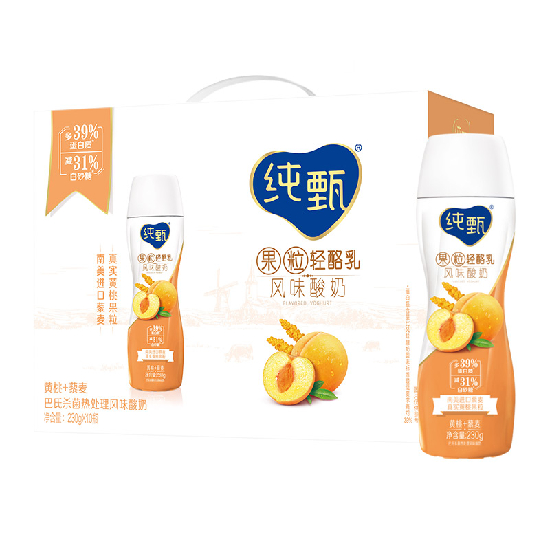 【券后价:61.93元】 蒙牛纯甄风味酸奶黄桃藜麦味230g×20瓶 - 天猫超市