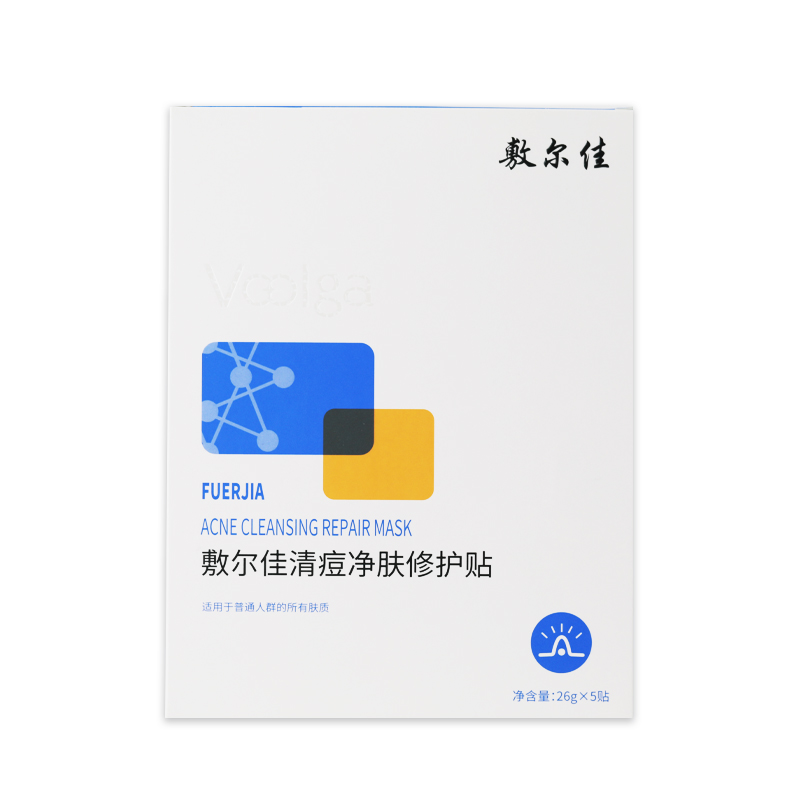 【券后价:51元】 26g*5贴【敷尔佳】清痘净肤修护贴 - 天猫超市