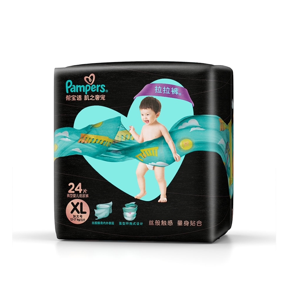 【券后价:208元】 【拍2件】帮宝适黑金帮拉拉裤XL24 - 天猫超市