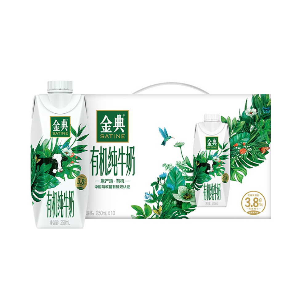 【券后价:99.8元】 拍2件！伊利金典梦幻盖纯牛奶250ml*20瓶 - 天猫超市