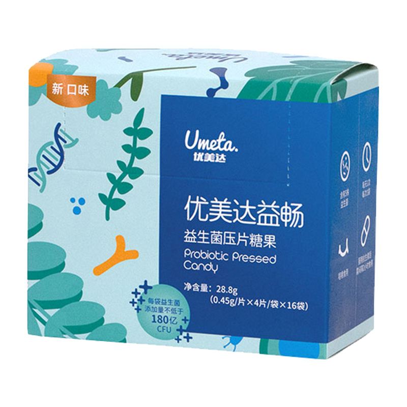 【券后价:51.88元】 【优美达】益畅华益生菌成人儿童调理肠胃片 - 天猫超市