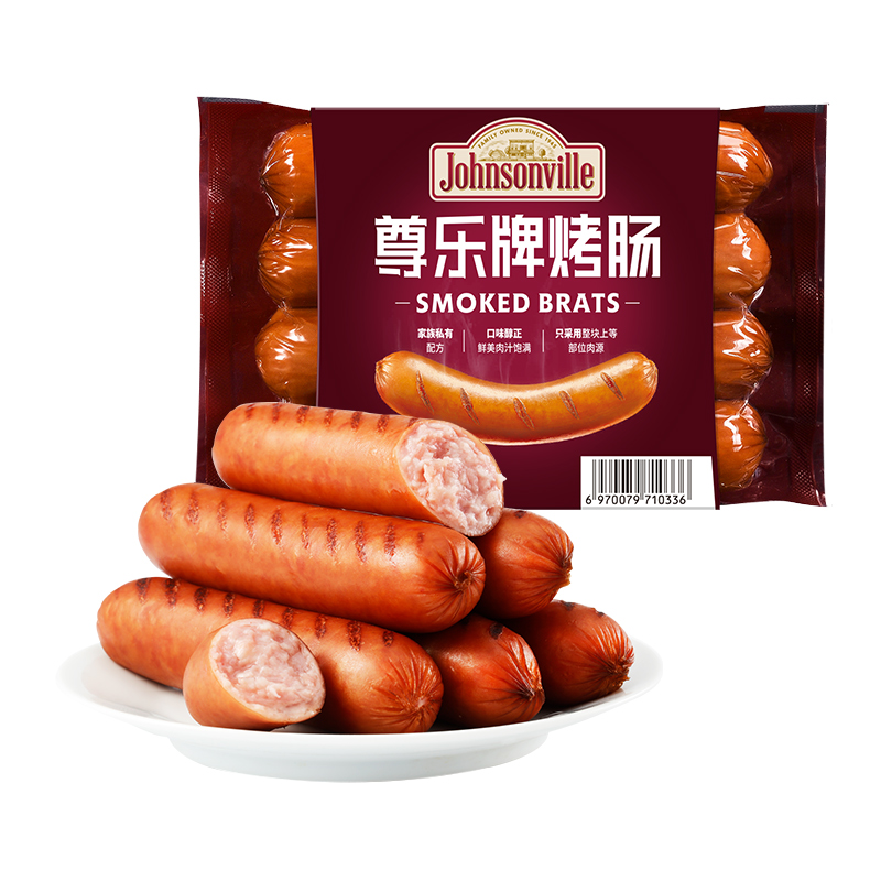 【券后价:26.8元】 包邮【尊乐】烤肠纯肉香肠原味热狗肠260g - 天猫超市