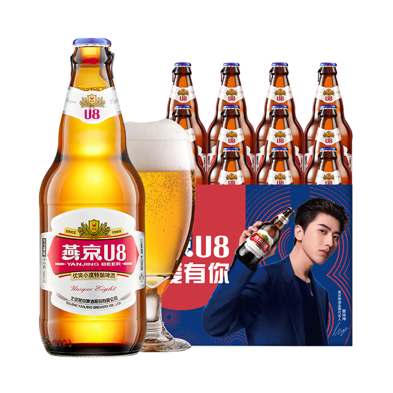 【券后价:59元】 蔡徐坤同款！燕京U8啤酒500ml*12瓶整箱 - 天猫超市