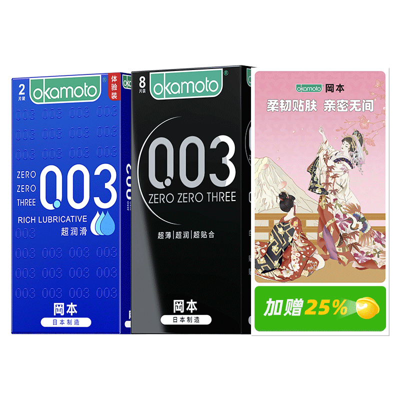 【券后价:69元】 【冈本】003全家福超薄避孕套10只 - 天猫超市