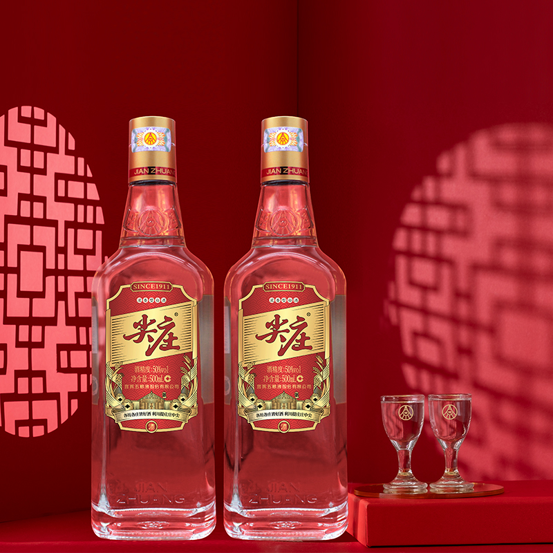 【券后价:98元】 【单瓶35元】五粮液尖庄大光500mL*4瓶 - 天猫超市