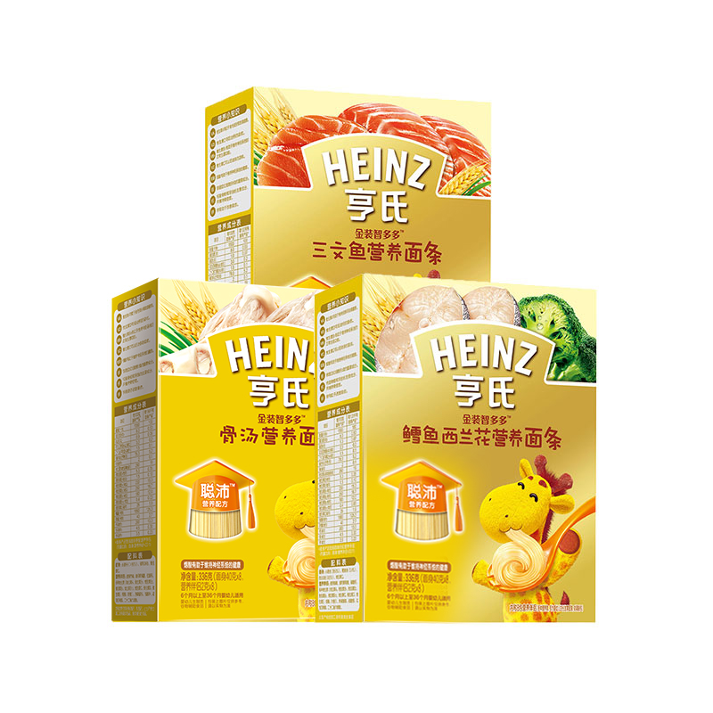 【券后价:70.4元】 猫超已验货！亨氏婴儿面条宝宝面条336g*3盒 - 天猫超市