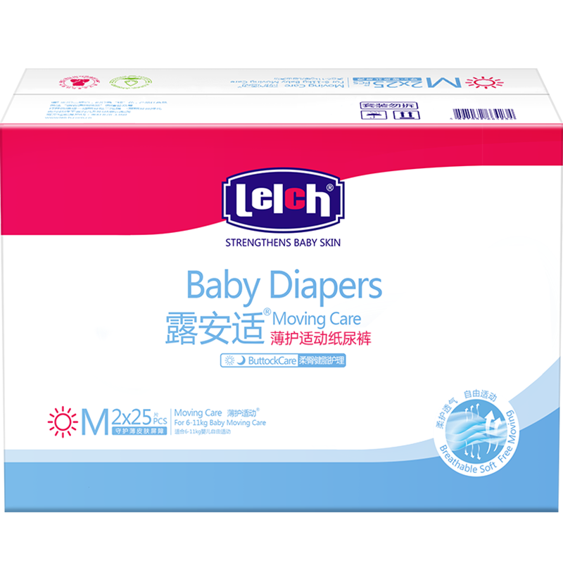 【券后价:204元】 露安适婴儿日用纸尿裤超薄透气尿不湿 - 天猫超市
