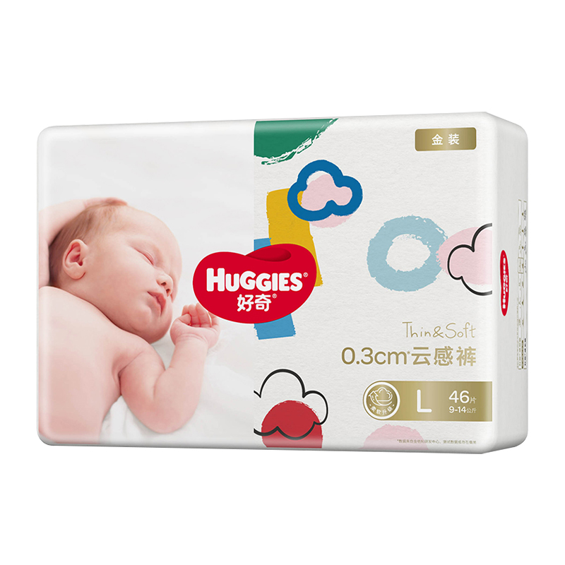 【券后价:138元】 【拍3件】好奇金装婴儿纸尿裤L46*3 - 天猫超市