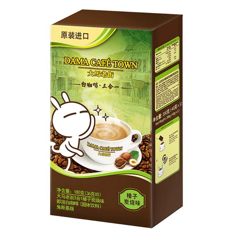 【券后价:24.9元】 拍2件！大马老街白咖啡榛子炭烧味180*2盒 - 天猫超市