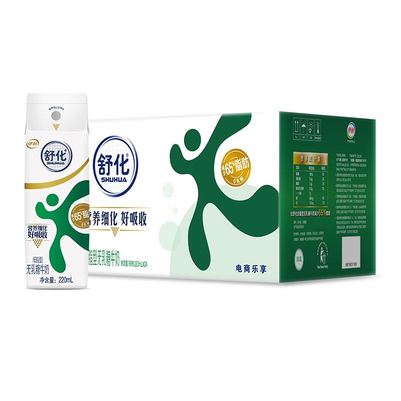 【券后价:59.9元】 伊利舒化无乳糖低脂奶220ml*24盒 - 天猫超市