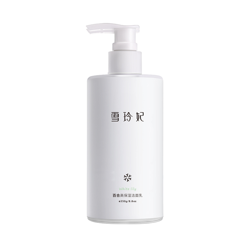 【券后价:9.9元】 【雪玲妃】高保湿洗面奶250g