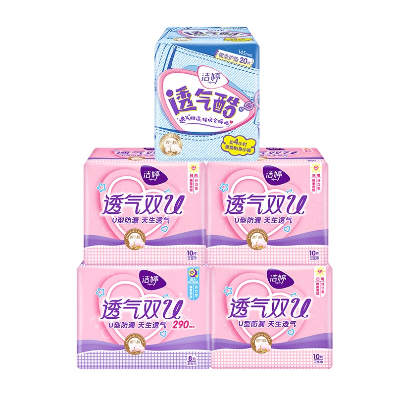 【券后价:19.9元】 58片到手19.9！洁婷卫生巾日夜护垫组合 - 天猫超市