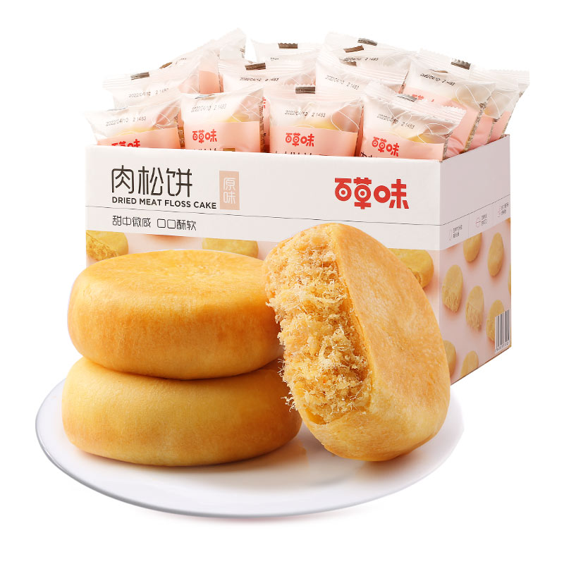 【券后价:23.9元】 【猫超】百草味肉松饼1kg - 天猫超市