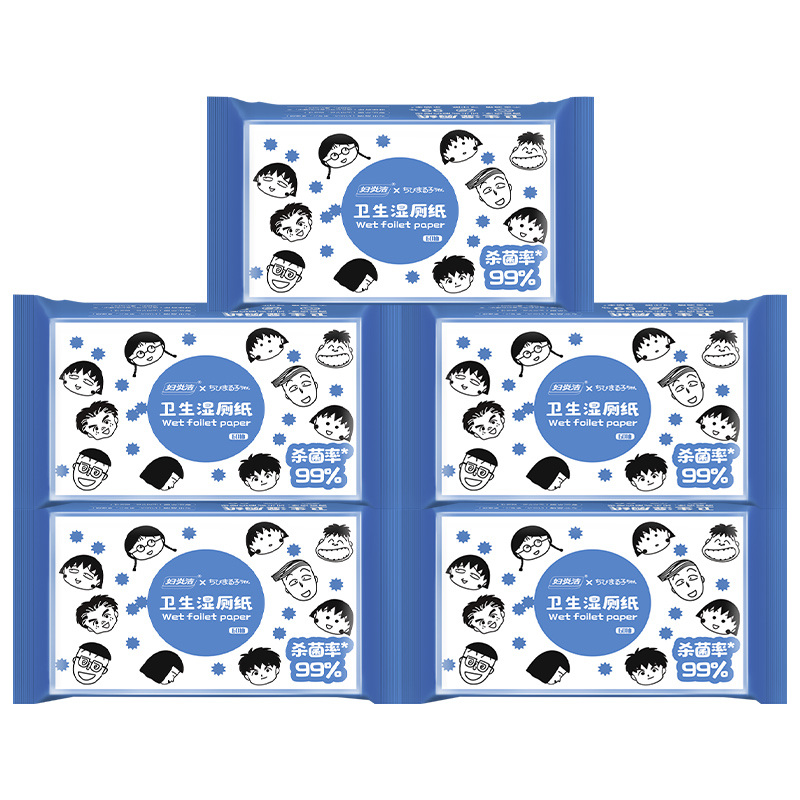 【券后价:25.9元】 减25】妇炎洁杀菌湿厕纸小丸子系列60抽X5包 - 天猫超市