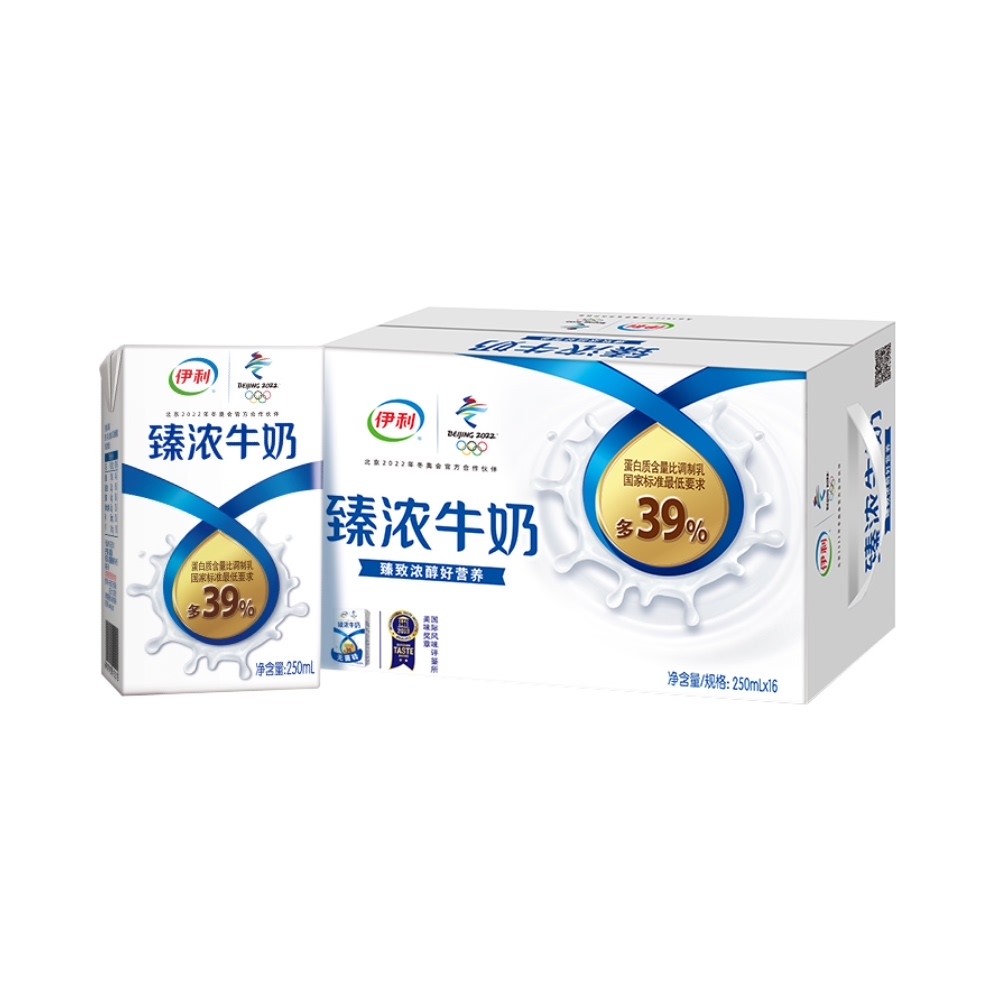 【券后价:36.9元】 伊利臻浓牛奶整箱250ml×16盒 - 天猫超市