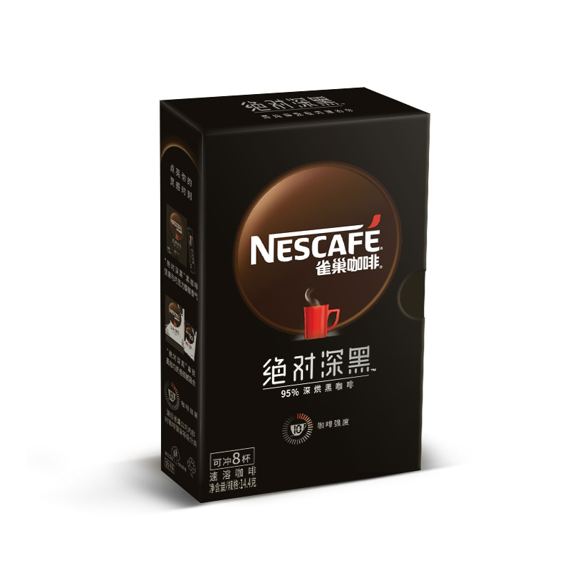 【券后价:44.6元】 雀巢绝对深黑95%速溶黑咖啡1.8g*8条*4盒 - 天猫超市