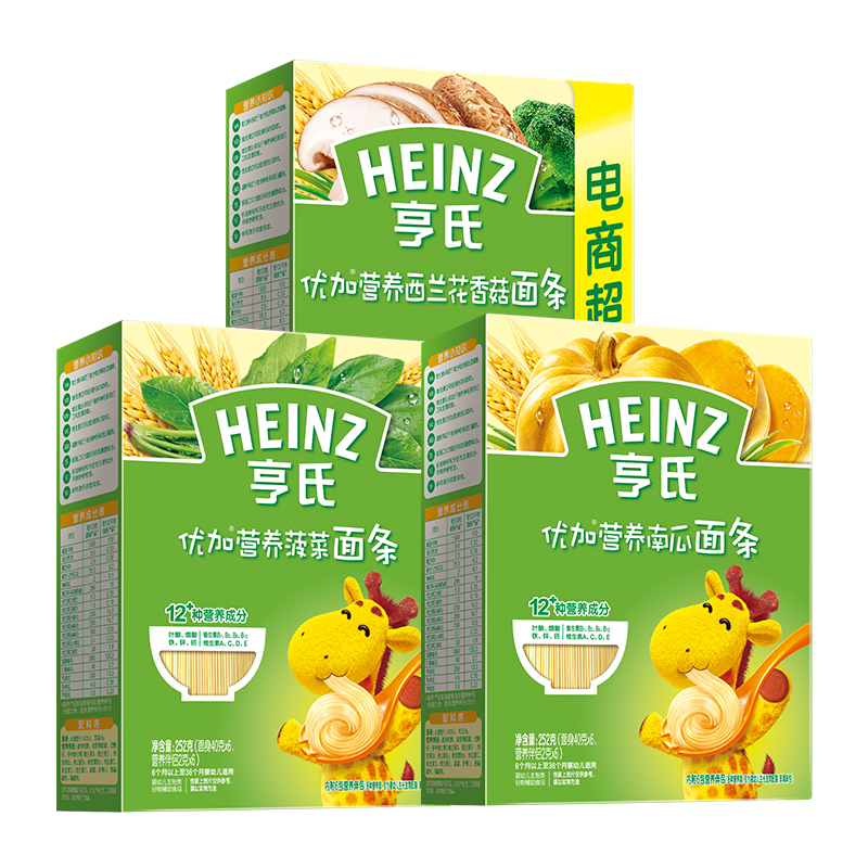 【券后价:34.7元】 亨氏婴幼儿面条辅食无添加混合3口味840g - 天猫超市