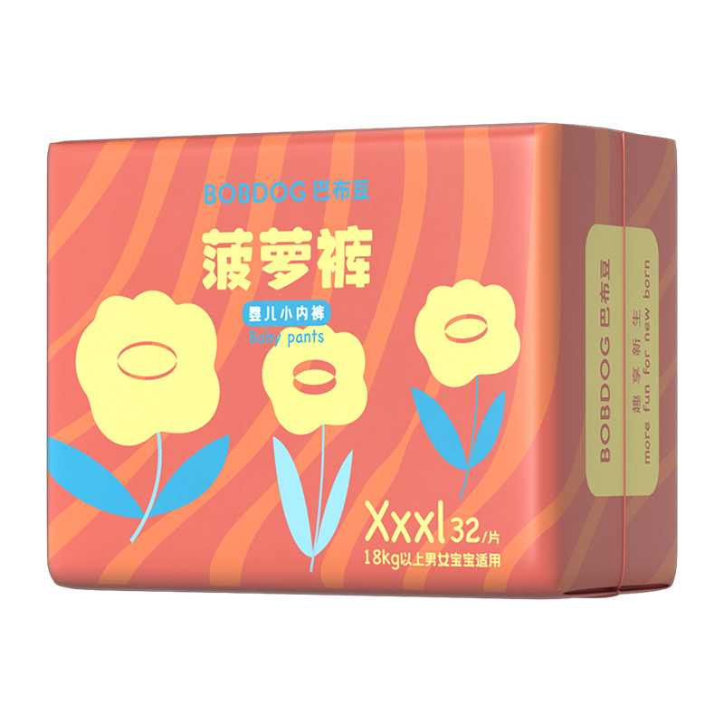 【券后价:80元】 拍2件！巴布豆新菠萝拉拉裤XXXL32片*2 - 天猫超市