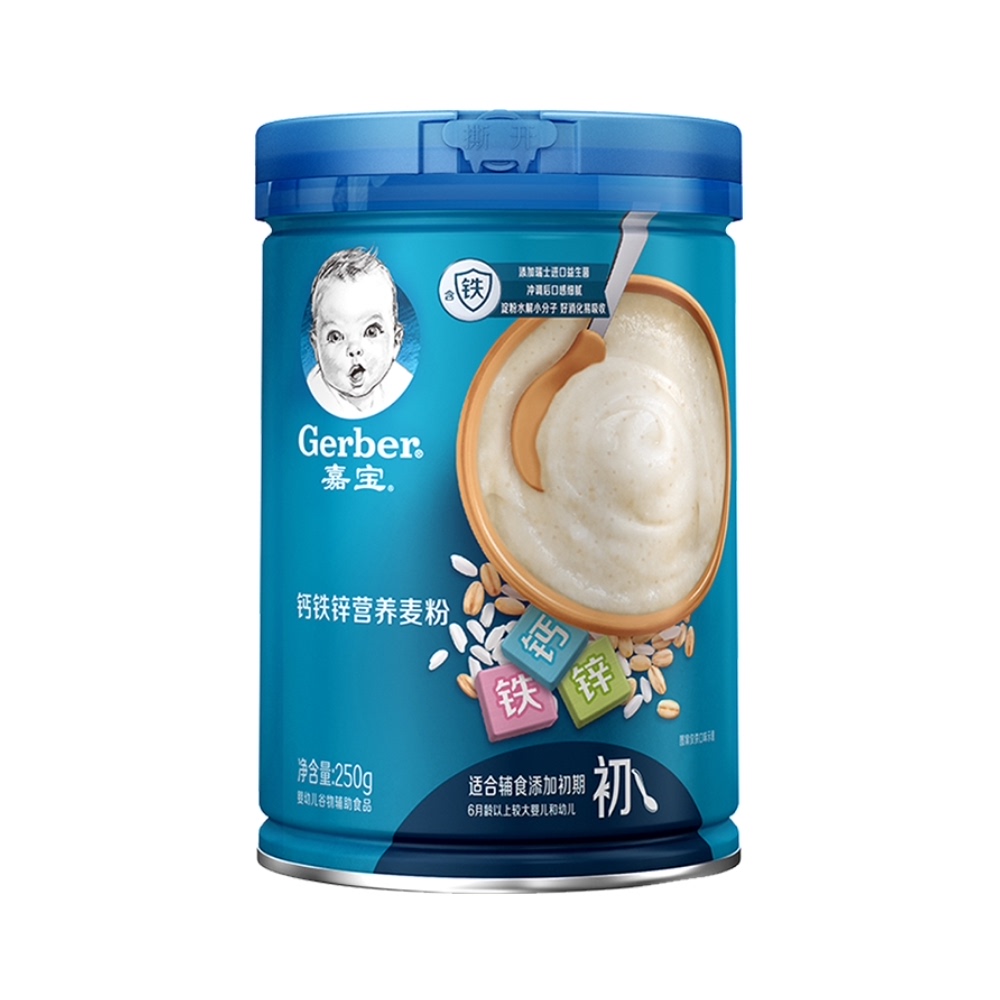 【券后价:79.2元】 【拍2件】嘉宝宝宝营养米糊高铁1段250g*1罐 - 天猫超市