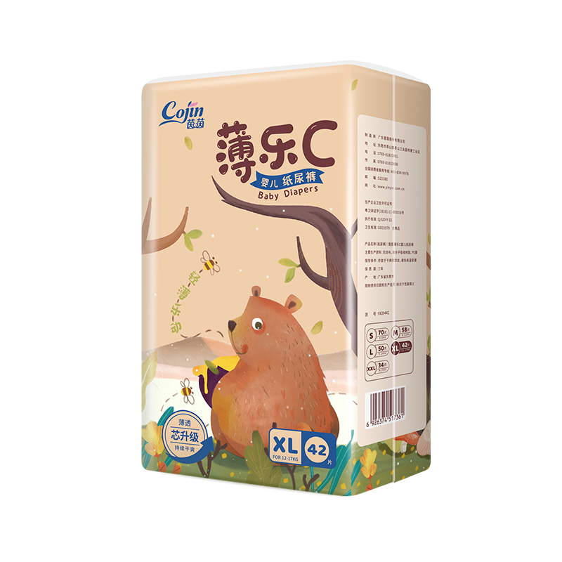 【券后价:52.9元】 拍3件！茵茵薄乐C纸尿裤XL - 天猫超市