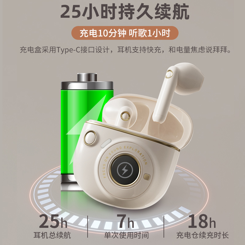 【券后价:213元】 冇心漫步者联名蓝牙耳机TO-U3无线半入耳 - 天猫超市