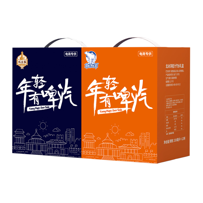 【券后价:99元】 【到手108】北冰洋双合盛啤酒330ml*24听 - 天猫超市