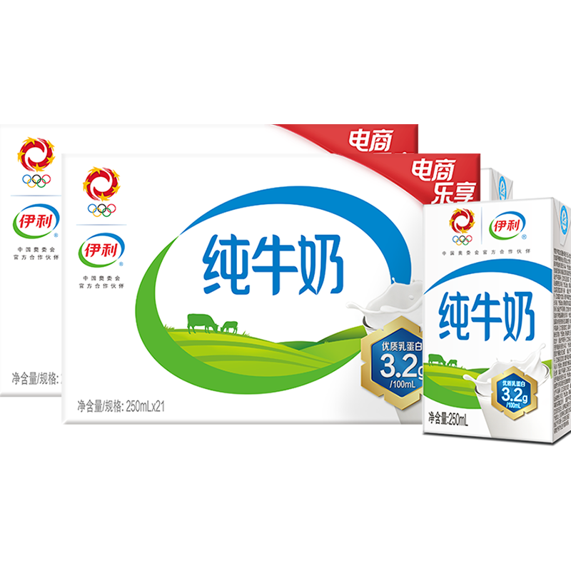 【券后价:96.8元】 伊利无菌砖纯牛奶250ml*21盒*2箱 - 天猫超市