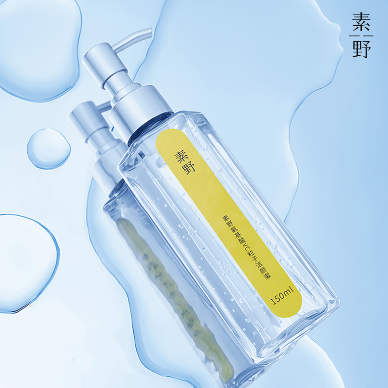 【券后价:40.1元】 【首单+签到】素野氨基酸洗面奶150ml - 素野官方旗舰店