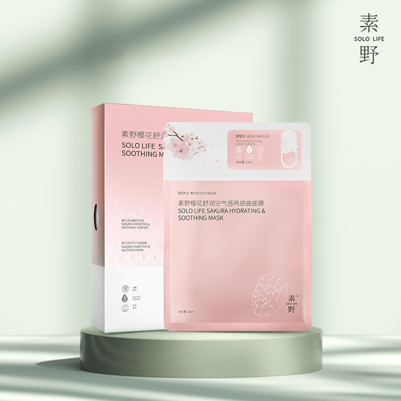 【券后价:109元】 【素野】樱花舒润两部曲面膜10片 - 素野官方旗舰店