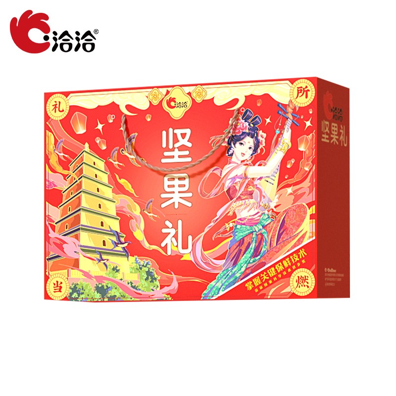 【券后价:44元】 【恰恰大牌！】国潮坚果礼包共1588g - 洽洽食品官方旗舰店