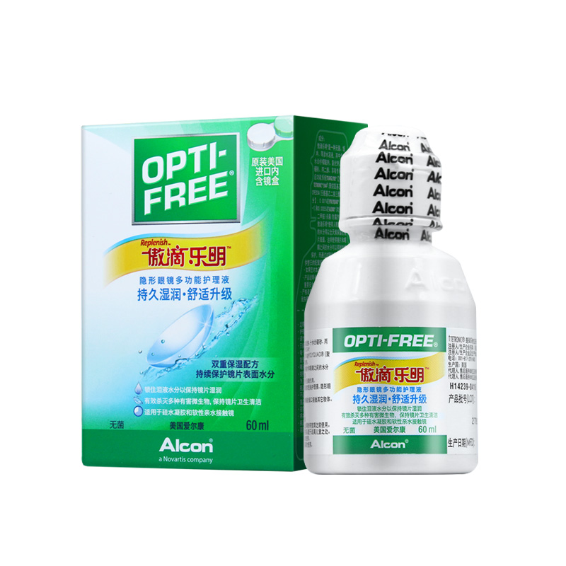 【券后价:29.9元】 拍3件/爱尔康傲滴第二代乐明护理液60ml*3 - 宝岛眼镜官方旗舰店