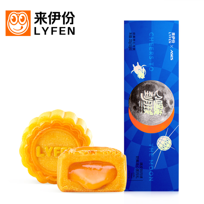 【券后价:24.9元】 【拍2件】来伊份奶黄流心月饼中秋礼盒8枚 - 来伊份官方旗舰店