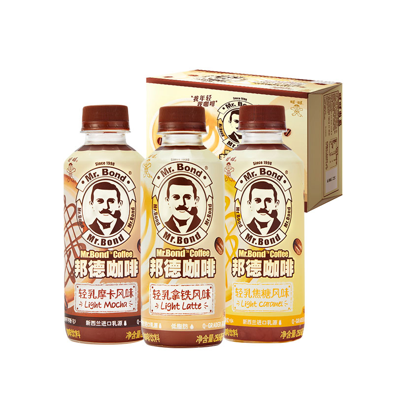 【券后价:39.9元】 【旺旺】轻乳咖啡整箱装（15瓶+赠6瓶21瓶） - 邦德食品旗舰店