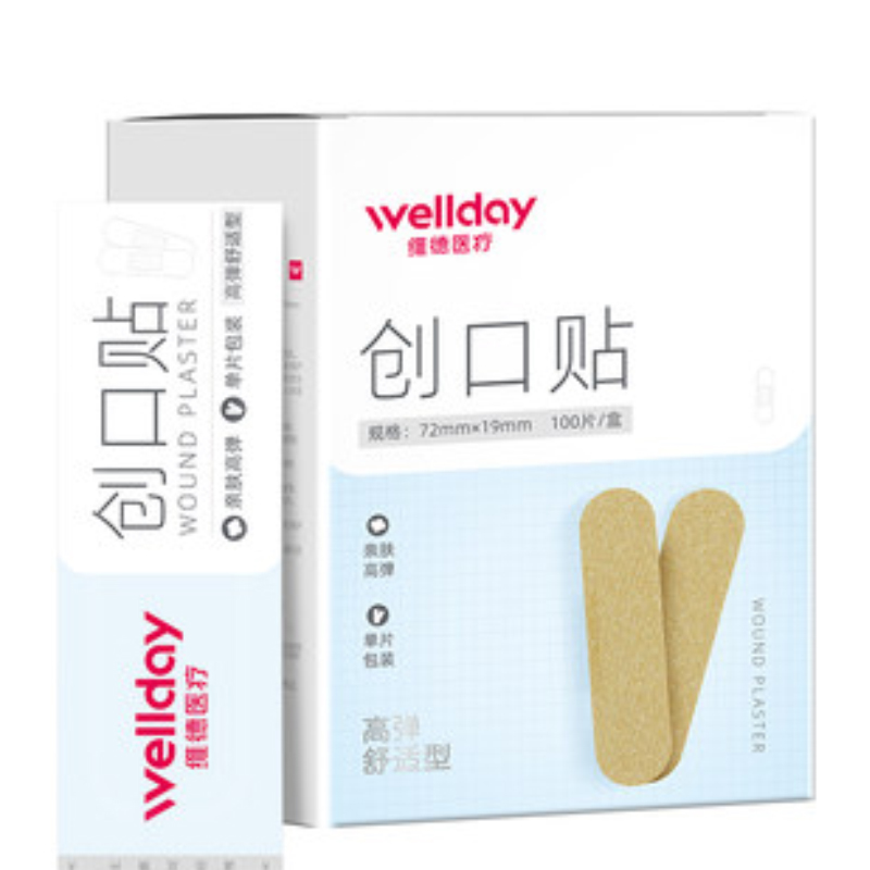 【券后价:6.8元】 维德医用级防水透气创口贴100片 - 维德医疗旗舰店