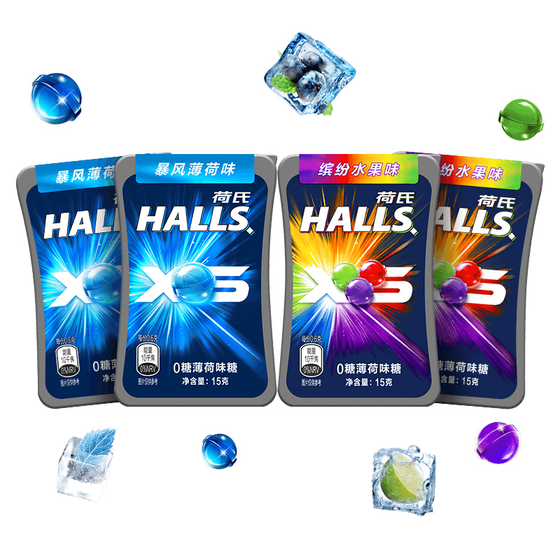 【券后价:19.9元】 HALLS荷氏0糖薄荷味糖果 - stride炫迈旗舰店