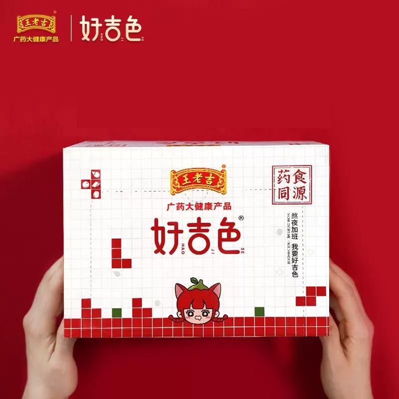 【券后价:23.9元】 好吉色枸杞阿胶复合果汁288ML×12瓶 - 好吉色饮品旗舰店