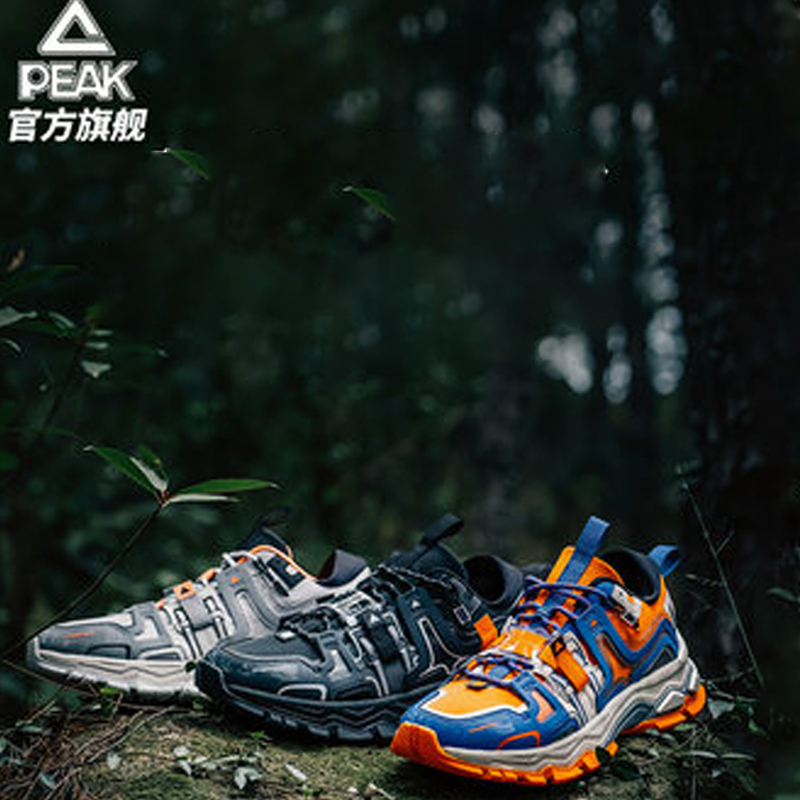 【券后价:229元】 Peak/匹克态极探索者时尚运动鞋 - 匹克匹峰专卖店