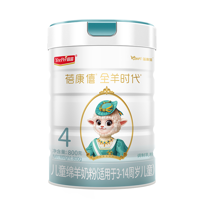 【券后价:1168元】 全面升级800g*6罐！蓓康僖启铂羊奶粉4段 - 蓓康僖旗舰店