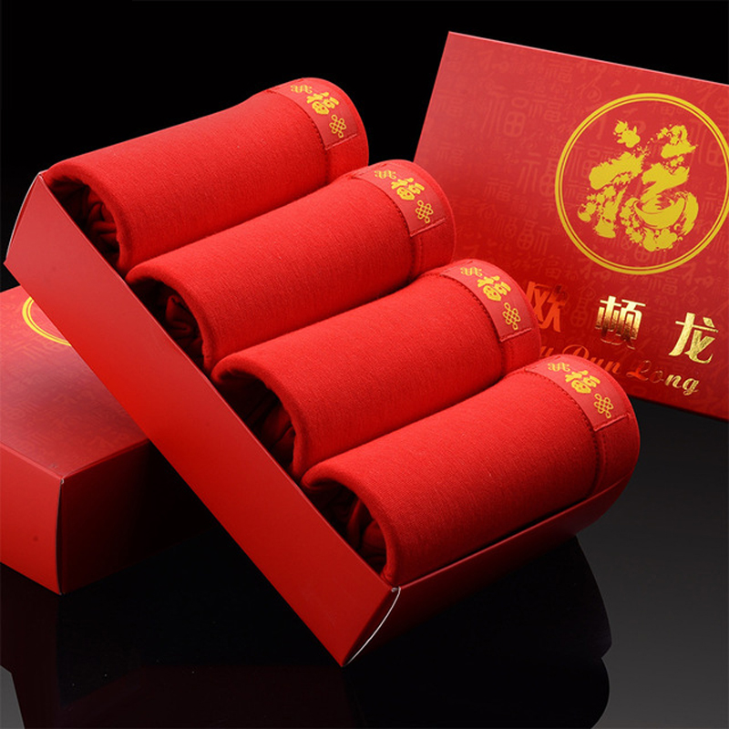 【券后价:14.9元】 【欧顿龙】大码男士内裤纯棉4条装 - 花花の内衣
