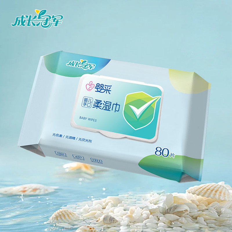 【券后价:5.9元】 可签到！成长冠.军手口湿巾80抽