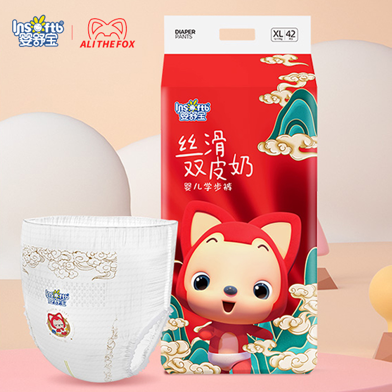 【券后价:42.9元】 婴舒宝阿狸双皮奶超薄拉拉裤纸尿裤 - 婴舒宝旗舰店