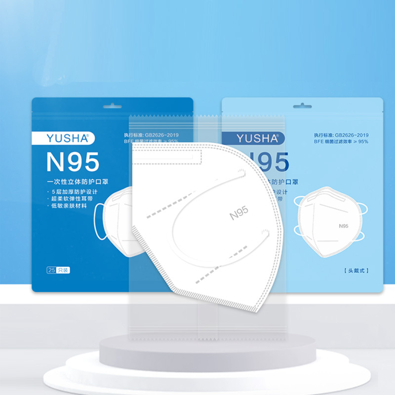 【券后价:29.9元】 0.58元！N95医用口罩独立装50片 - 玉沙家纺旗舰店